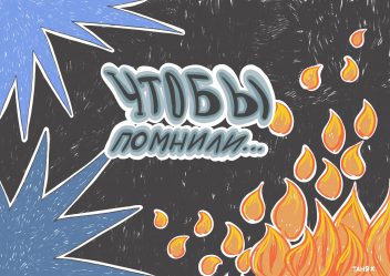 post-32642 thumbnail