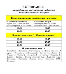 post-30667 thumbnail