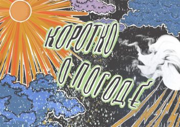 post-33344 thumbnail